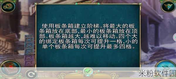 密室逃脱糖果乐园2020最新版第22关通关攻略