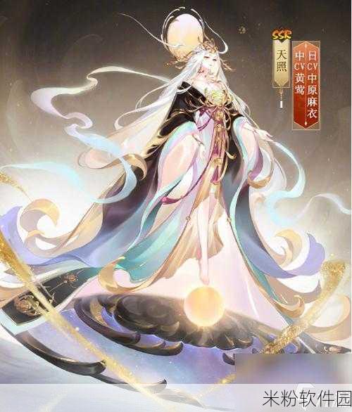 阴阳师手游，浮世浪行客系列皮肤全攻略