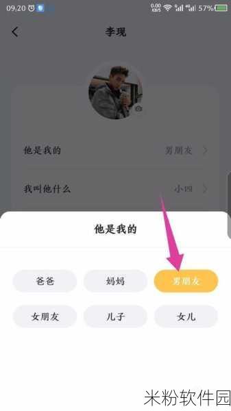 叨叨记账APP密码锁设置全攻略