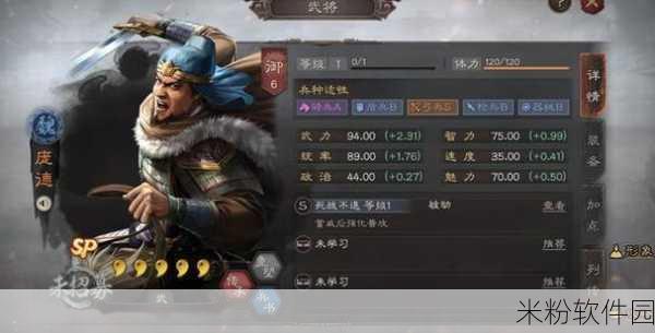 三国志大战手游萌新必看，庞德武将深度攻略