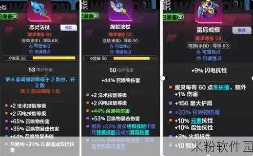 火炬之光，无限新手必看全攻略