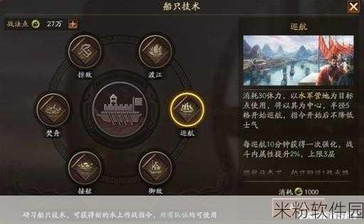 三国志战略版襄樊之战，商人出身深度解析