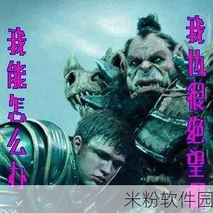 魔兽世界，深入探索绝望寻者斯考萨兹任务攻略