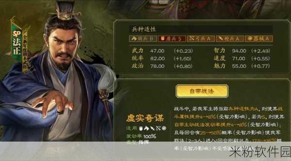 三国志战棋版马云禄新手玩法与最强阵容搭配攻略