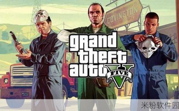 GTA5，魅力经久不衰，本质深度剖析