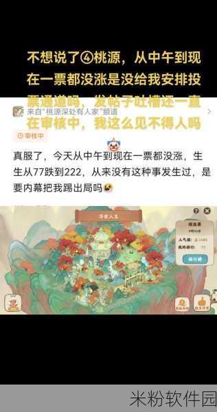 桃源深处有人家手游新手兑换码与全攻略