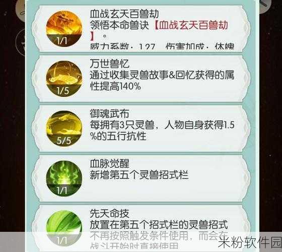 无极仙途，以力证道新手反伤流攻略