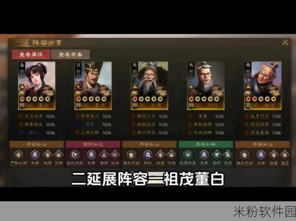 三国志战棋版曹植玩法与阵容搭配全攻略