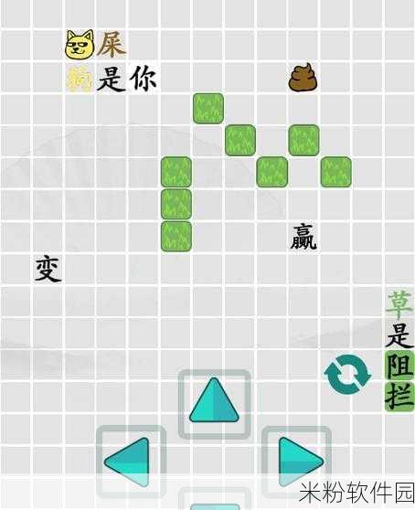 汉字找茬王砍价太空船新手通关全攻略