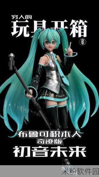 初音未来缤纷舞台手游新手预约奖励及入门全攻略