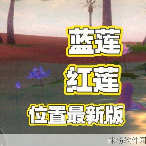 创造与魔法，黑马捕获全攻略