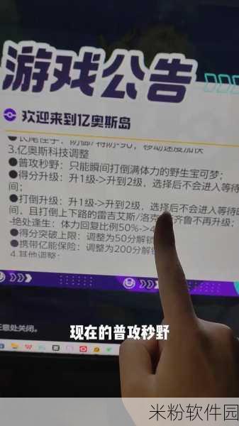 宝可梦大集结亿奥斯主题赛新手进阶攻略