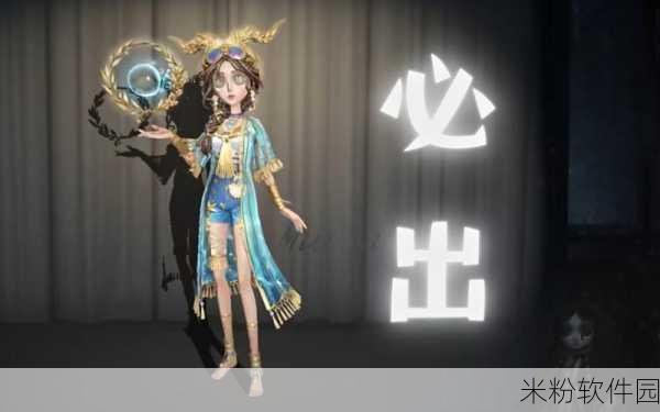 第五人格祭司金皮惊鸿震撼来袭，上线时间揭晓！