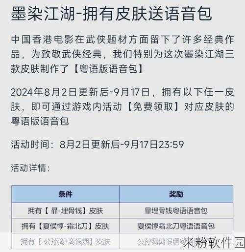 王者荣耀国际服新手全面进阶攻略