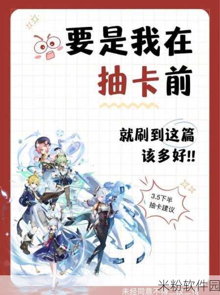 神仙道全新零微氪新手攻略，异想奇境探险指南