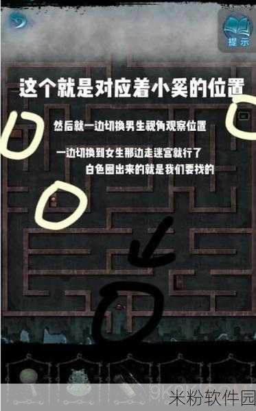 纸嫁衣6无间梦境新手全攻略，千秋魇篇上线指南