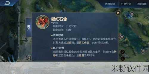 王者荣耀，大后期红蓝 buff 价值深度剖析