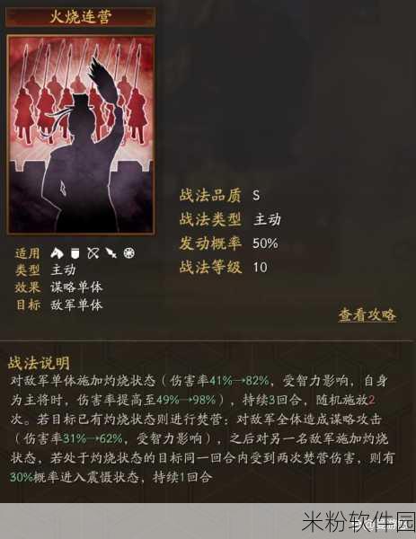 三国志战略版新手必看，陆逊高胜率肉弓养成攻略