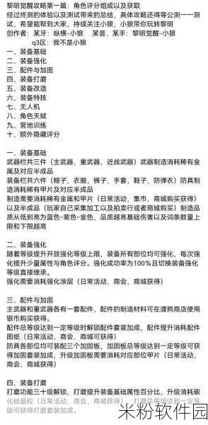 黎明觉醒生机2023新手兑换码全攻略