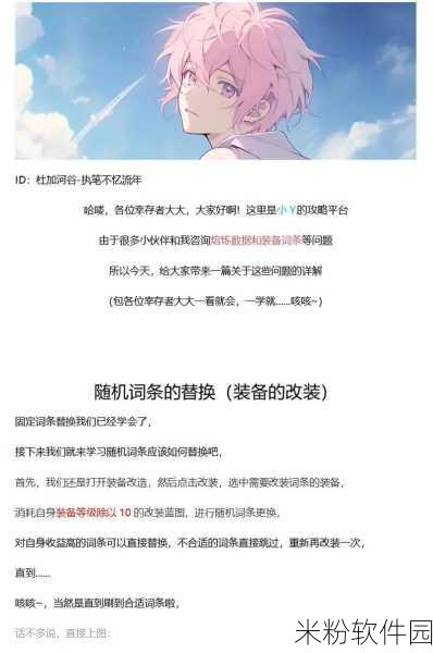 星球，重启新手全面进阶攻略