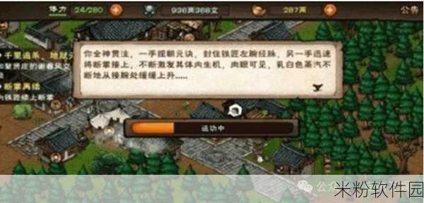 烟雨江湖南阳渡支线任务全解析，带你领略独特江湖风情