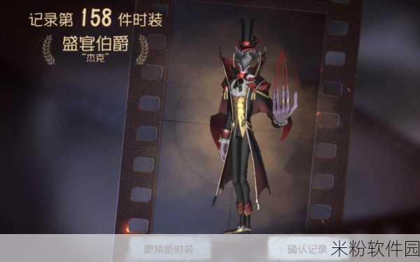 第五人格盛宴伯爵 2022 年返场与否的最新资讯