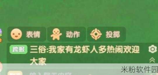 摩尔庄园手游变身动作全解析新手攻略