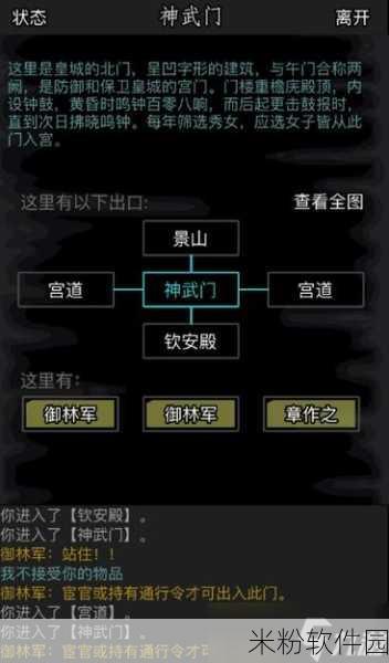 放置江湖绝学PVP实战新手指南