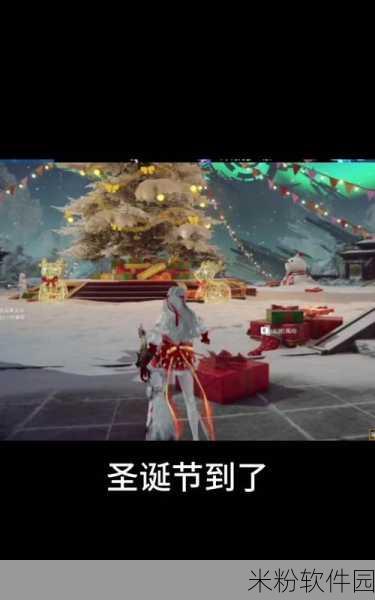 永劫无间，雪人落物堆获取攻略大揭秘