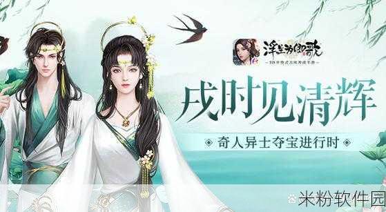 浮生忆玲珑手游家族退出流程与新手攻略