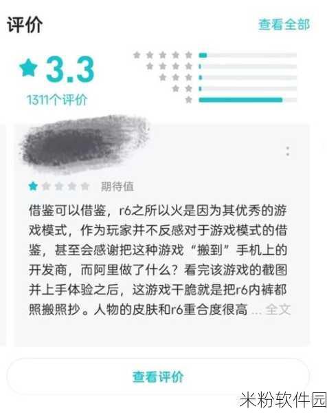 育碧手游直播全攻略，新手快速入门与进阶