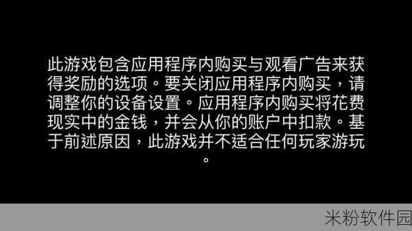 育碧手游直播全攻略，新手快速入门与进阶