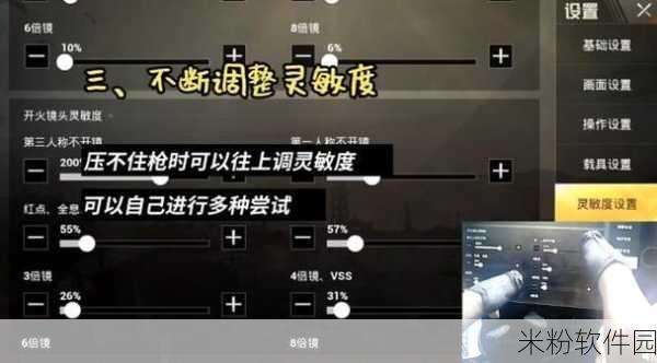 PUBG重返故地手游新手全面进阶攻略