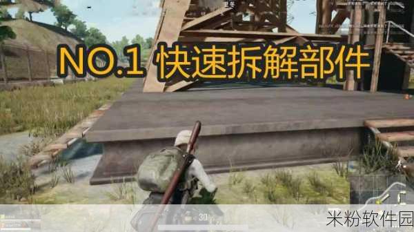 PUBG重返故地手游新手全面进阶攻略