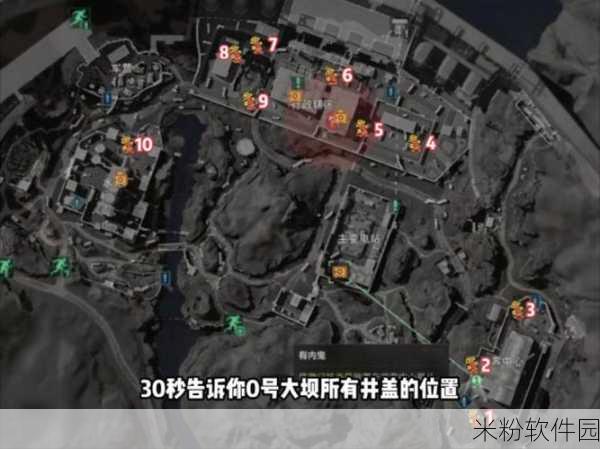 三角洲行动，零号大坝破壁者任务新手全攻略