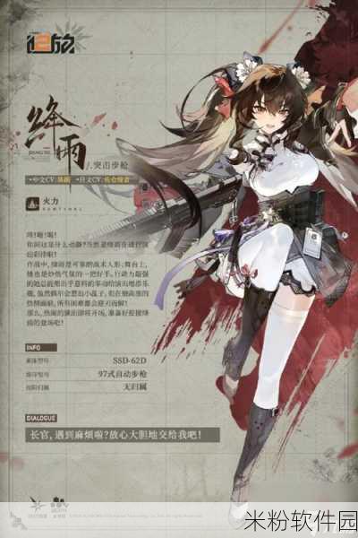 少女前线2追放新手角色选择与养成全攻略