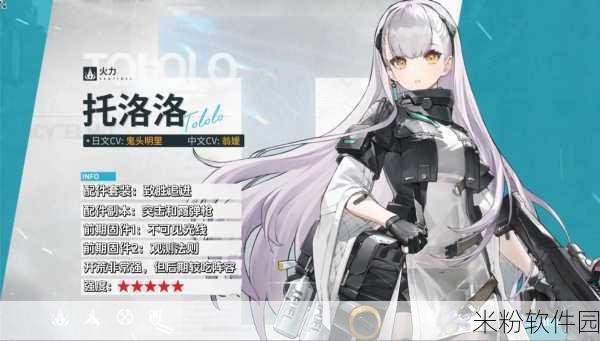 少女前线2追放新手角色选择与养成全攻略