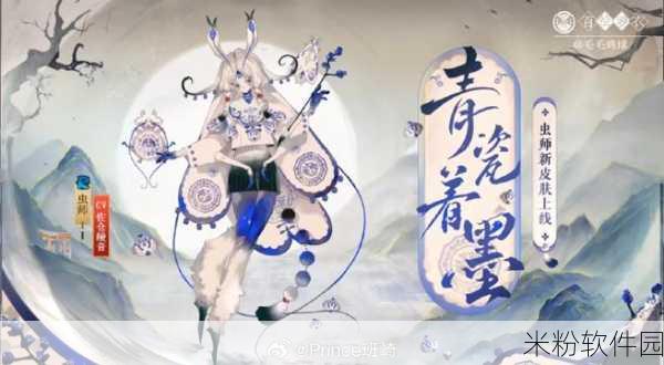 阴阳师丑时之女月见引皮肤震撼登场！获取攻略大揭秘