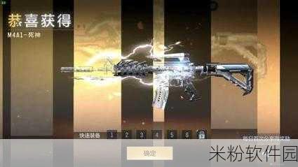 CF 手游 M4A1 大对决，黑骑士、游骑兵、黑龙谁主沉浮？