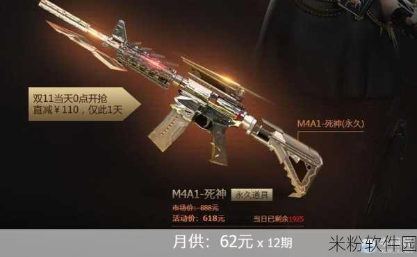 CF 手游 M4A1 大对决，黑骑士、游骑兵、黑龙谁主沉浮？