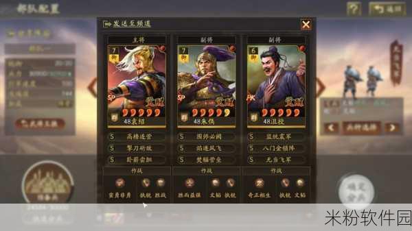 三国志战略版，姜维奶弓阵容战法大揭秘