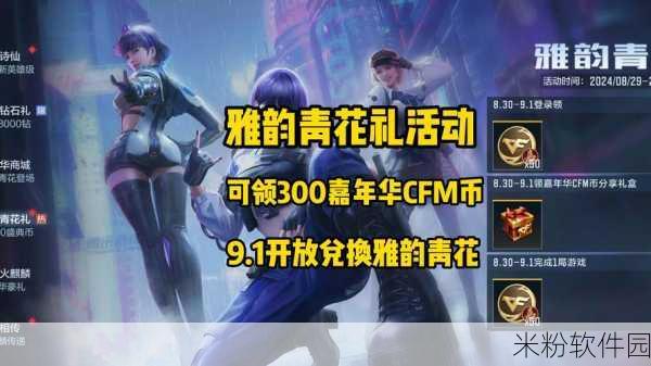 CF 手游角色大比拼，妲己与北极狐谁更胜一筹？