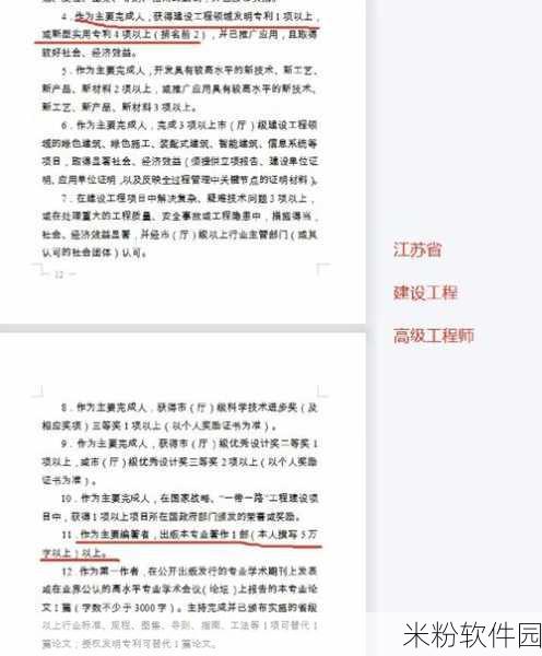 好的，请您先明确以下信息