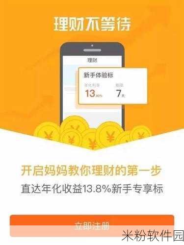 咔叽探险队钻石妙用全解析——新手致富指南