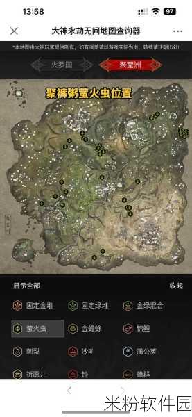 永劫无间手游龙隐洞天愈柳位置全攻略