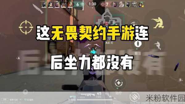 无畏契约手游全体聊天开启方法全攻略