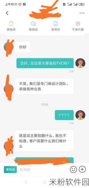 好的，请您先为我提供以下信息