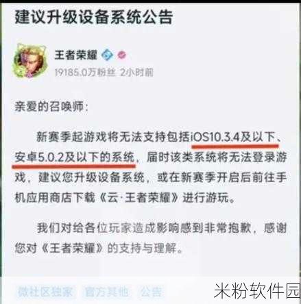 王者荣耀 S12 赛季排位赛匹配机制优化，畅爽对战不再被坑