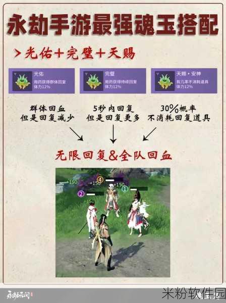 永劫无间手游新手必备道具互通全攻略