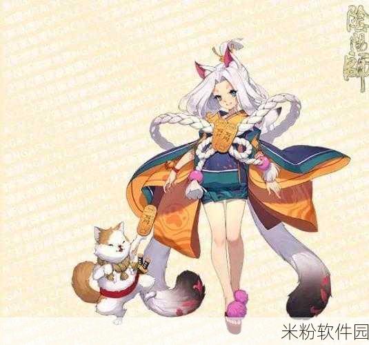 阴阳师猫掌柜灯花照火皮肤华丽登场